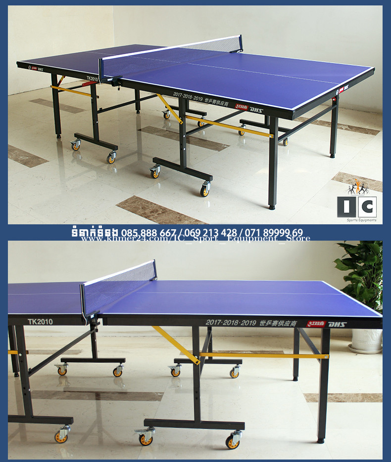 ប្រូម៉ូសិនពិសេស តាបប៉េងប៉ុង តាបវាយកូនឃ្លីលើតុ Table Tennis DHS Price