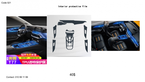 Bestune T77 Accessories