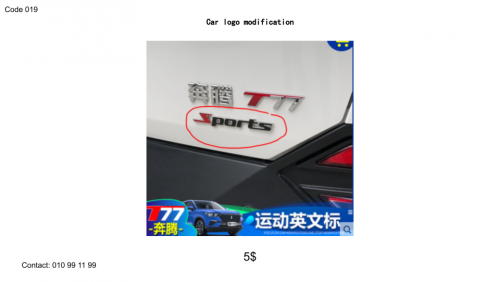 Bestune T77 Accessories
