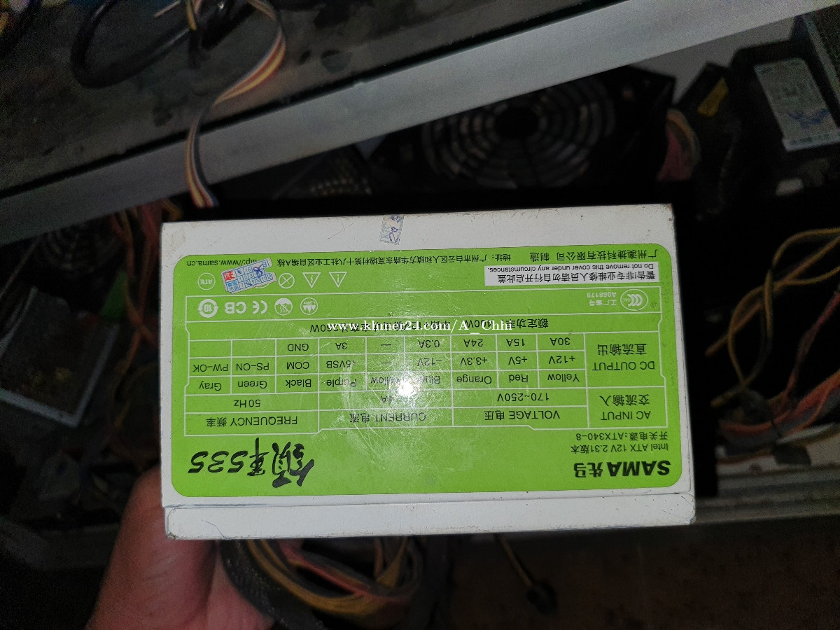 power-supply-in-phnom-penh-cambodia-on-khmer24