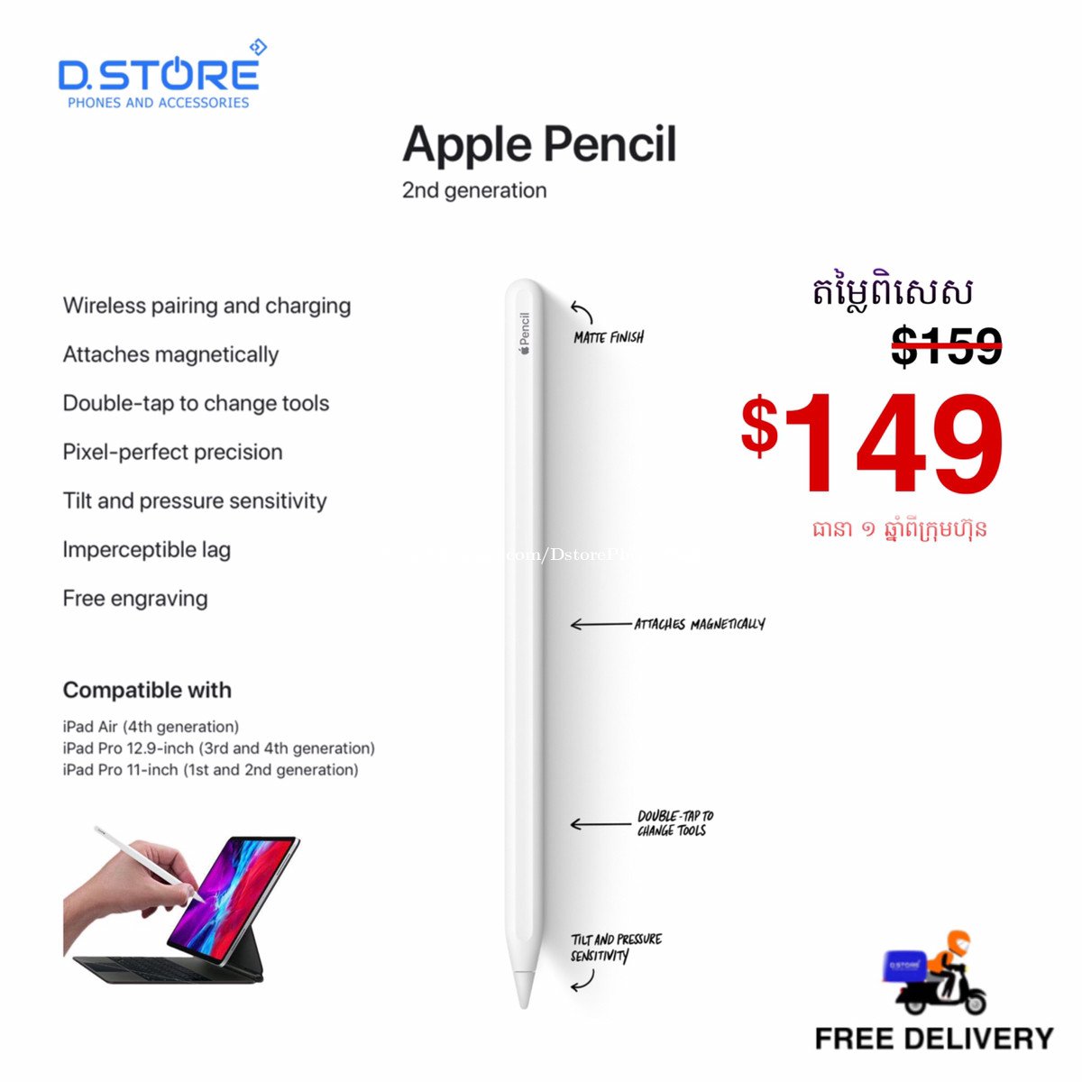 How Much Does An Apple Pencil Cost
