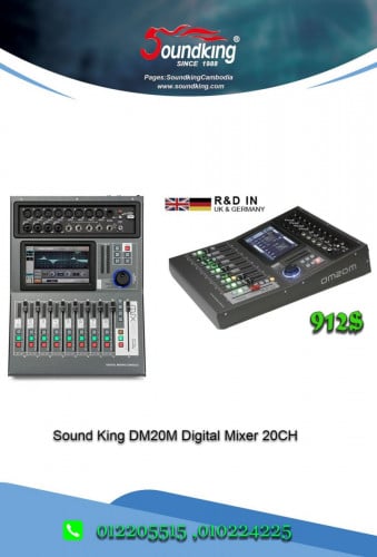 Soundking Digital Mixer 20ផ្លូវ