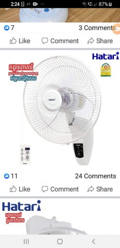 ជាងជួសជុលកង្ហា ម៉ូទ័របូមទឹកម៉ាស៊ីនភ្លើង ឌីណាម៉ូ