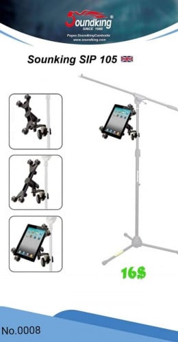 soundking ជេីង​ដាក់​Ipad ស្តងដារអង់គ្លេស