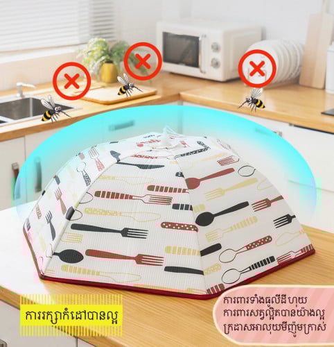 មានអនាម័យនិងមិនមានធូលីដី