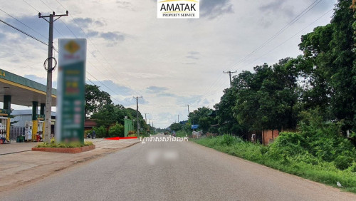 ដីនិងហ្គារ៉ាសសាំងលក់នៅអរិយក្សត្រ!