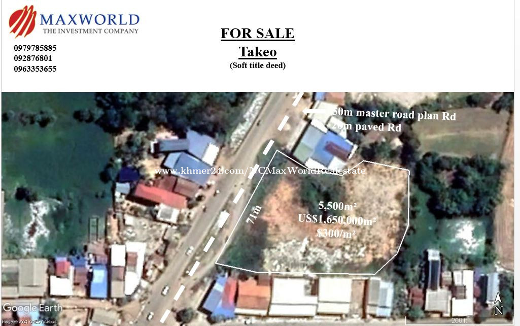 ដីសម្រាប់លក់ ខេត្ត តាកែវ Land For Sale Takeo Province in Boeng Keng