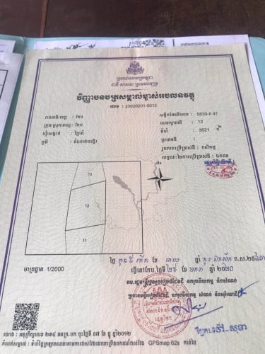 ដីលក់បន្ទាន់នៅខេត្តកែប​​