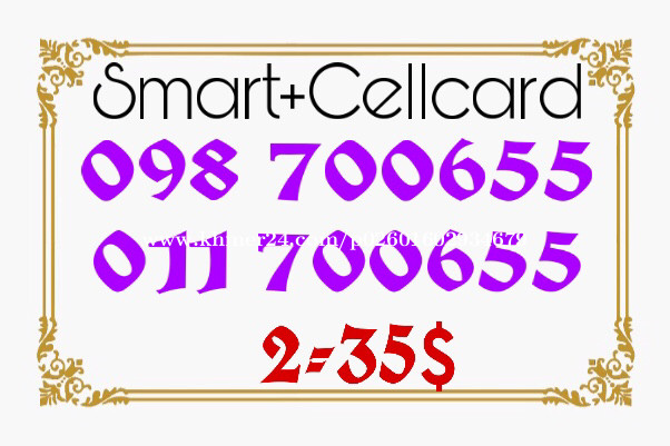 How To Change Your Phone Number