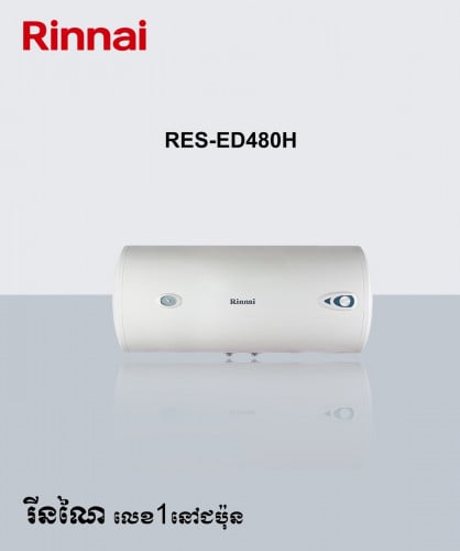 RES-ED480 ម៉ាស៊ីនបង្កើតទឹកក្តៅធុងស្តុកចំណុះ 80លីត្រ Electric Storage Water Heater 80Liter