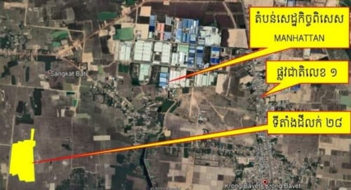 ដីលក់នៅក្រុងបាវិត Land for Sale Bati Commune, Bavet City, Svay Rieng Commune 巴維特土地出售 土地面积 28 公顷