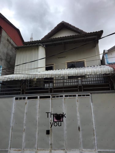 ផ្ទះលក់បន្ទាន់