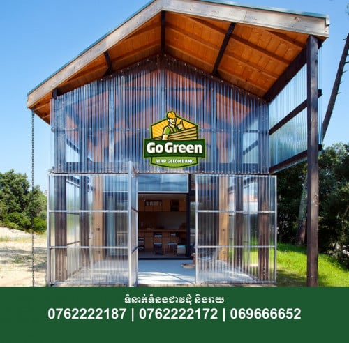 ស័ង្កសីជ័រថ្លាPET
