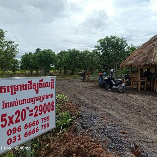 Bun Naing - Khmer24