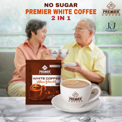 កាហ្វេ​ Premier White Coffee 2in1