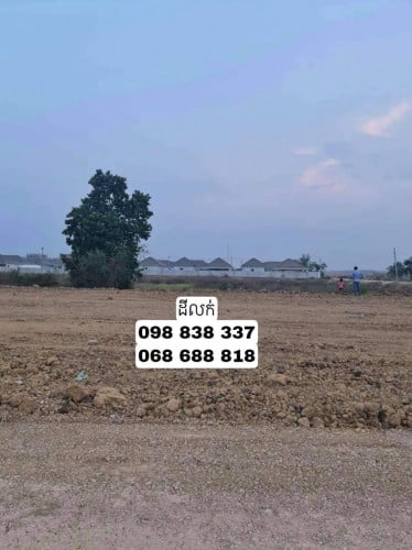 ដីលក់ក្នុងក្រុមបាត់ដំបង