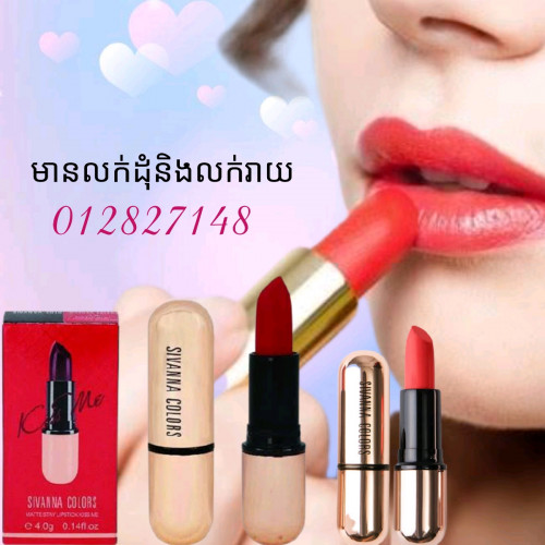 Sivanna lips Price 4.00 in Phnom Penh, Cambodia