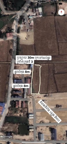 ដីពិសេសទិញទុកចំនេញឬធ្វើឃ្លាំងម៉ាអ៉េម (ប្រញ៉ាប់លុយខ្លាំងណាស់)