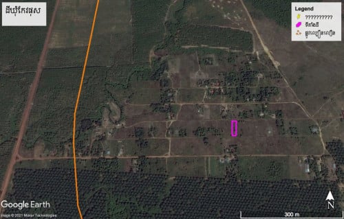 LAND SALE ក្បែរតំបន់សេដ្ឋកិច្ចពិសេស ISI