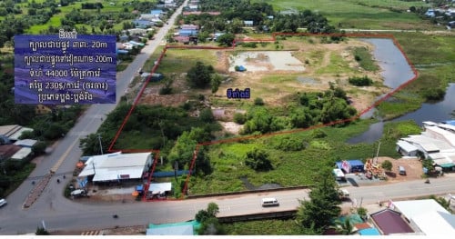 ដីសំរាប់លក់ ទីតាំងល្អសំរាប់បុរី ផ្សារទំនើប អាគារពាណិជ្ជកម្ម រឺពុះឡូតិ៍