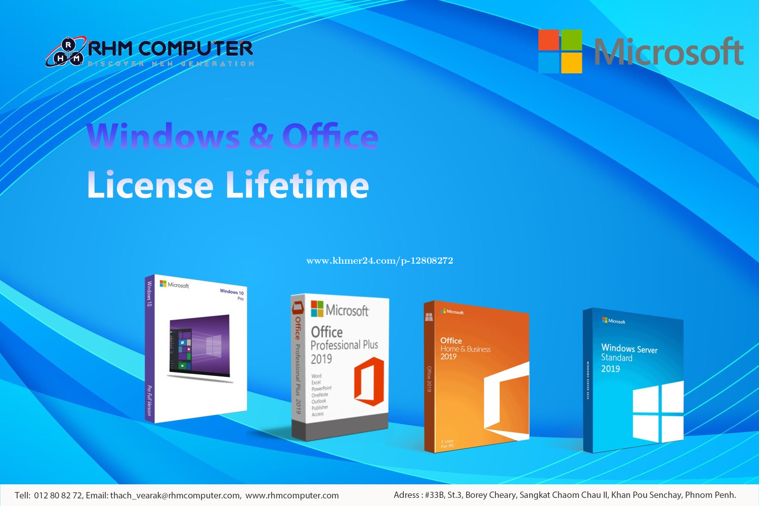 Microsoft Office Home & business 2019