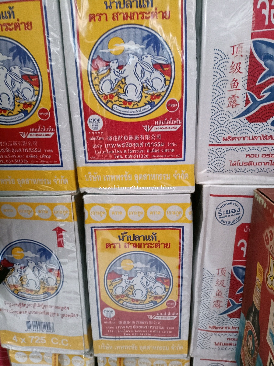 áá áááá 100 á ááá á á áá á In Phnom Penh Cambodia On Khmer24 Com
