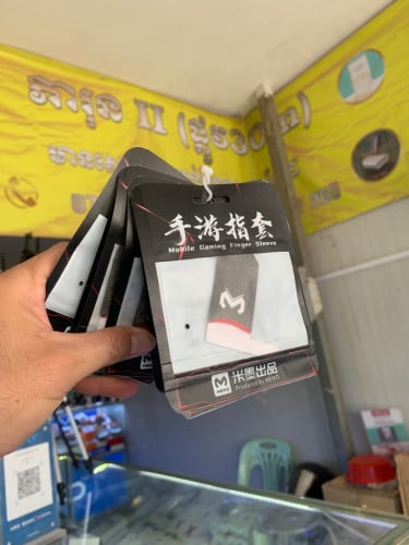 ស្រោមដៃលេងហ្គេម​ "M" ធានាល្អ​ ប្រេីស្រួល