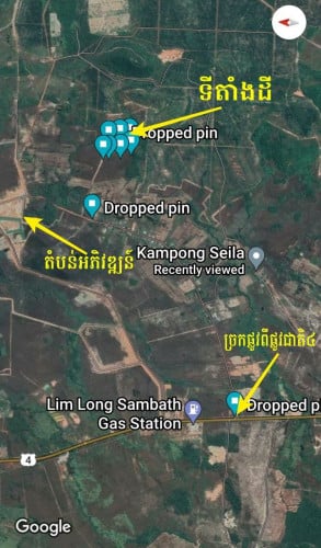 ដីលក់ នៅ កំពង់សីលា 2.96$/m2