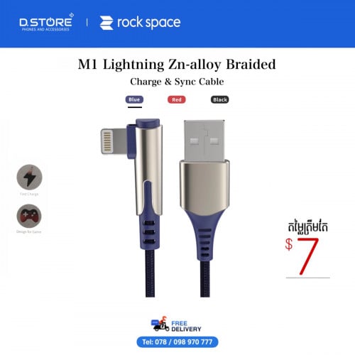 ROCK M1 Lightning Zn-alloy Braided Charge & Sync Cable (Design for Gamer)