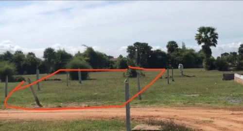 ដីលក់បន្ទាន់