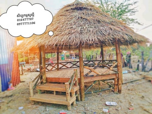 កញ្ចុះឬស្សី