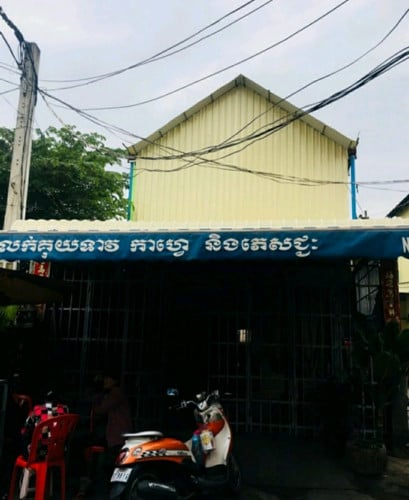 ផ្ទះលក់បន្ទាន់ រកចំណូលបានរាល់ថ្ងៃ