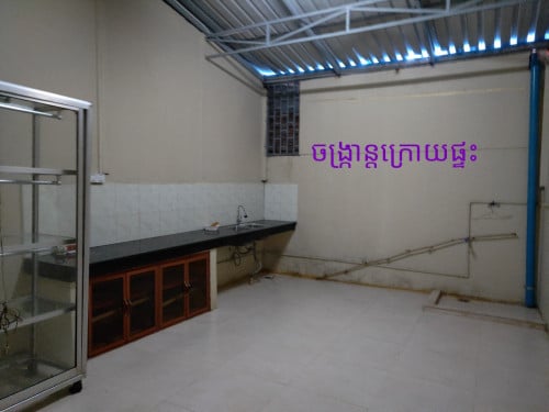 ផ្ទះល្វែងអាជីវកម្មជួល នៅសង្កាត់ទឹកល្អក់៣ ផ្លូវ២០៤ (ទីតាំងរកស៊ី)