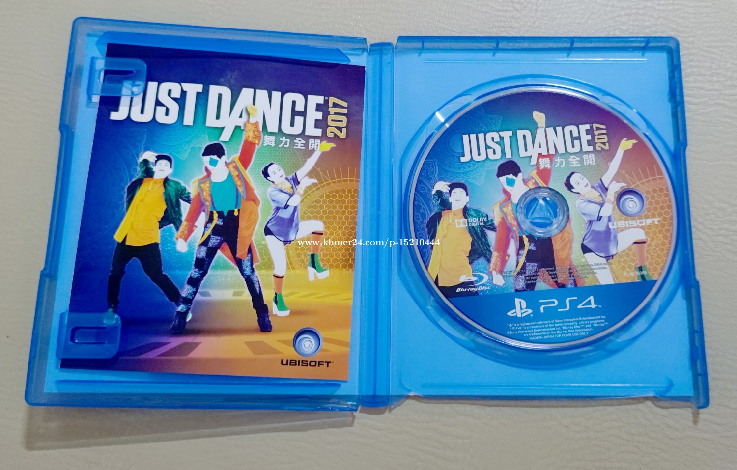 Just Dance 17 Ps4 Game In Phnom Penh Cambodia On Khmer24 Com