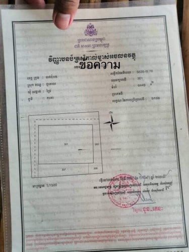 ដីកែង ខាងជើងបុរីឡេង ណាវ៉ាត្រា ប្រហែល៣០០ម៉