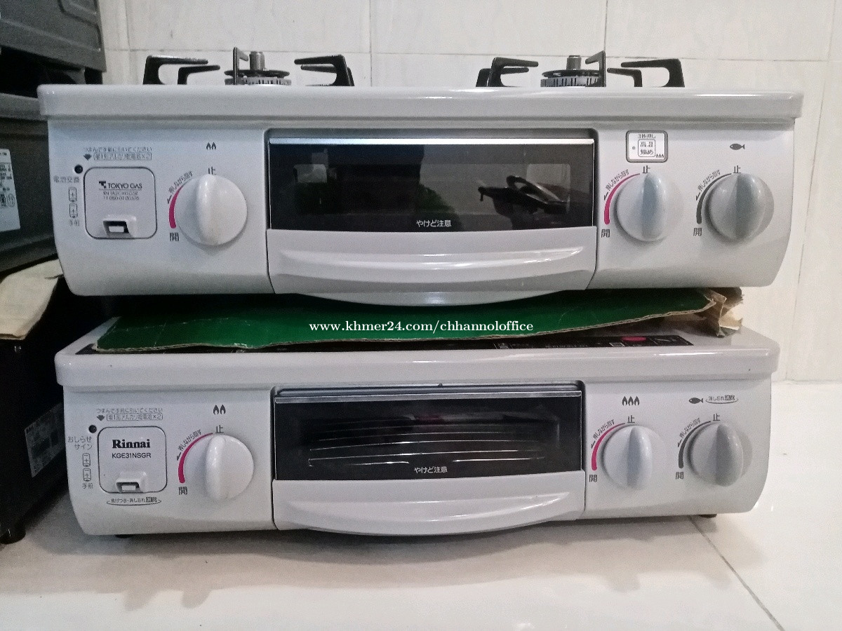 ចង្រ្កានហ្គាសជប៉ុន Paloma, Rinnai Price 95 in Phnom Penh, Cambodia
