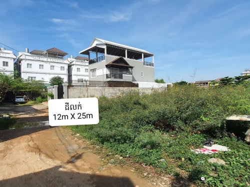 ដីលក់នៅខណ្ឌសែនសុខ