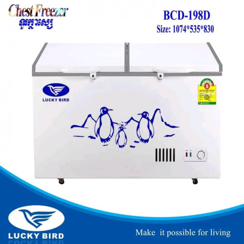 មានលក់ ទូក្លាសេ Luck bird BCD 198