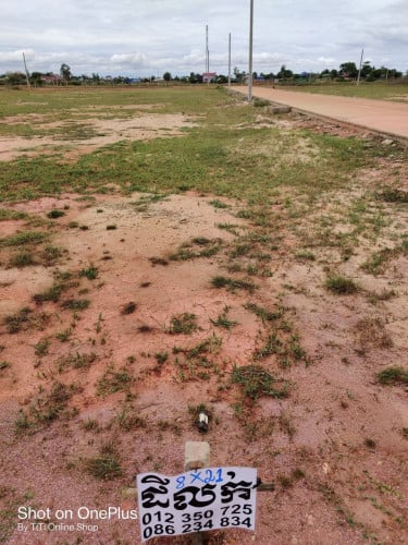 ដីលក់នៅក្រុងសៀមរាប សង្កាត់ជ្រាវ បុស្សក្រលាញ់