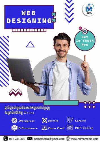 មានគម្រោងចង់សរសេរវេបសាយមែនឬទេ? Website design in Cambodia need? 