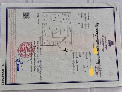 ដីលក់នៅក្នុងក្រុងសៀមរាប