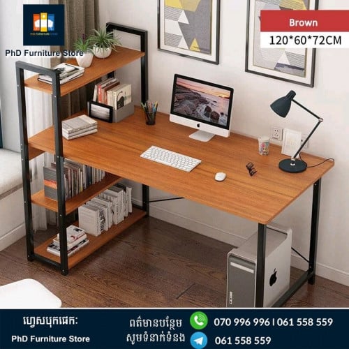 តុសិក្សា/ study desk