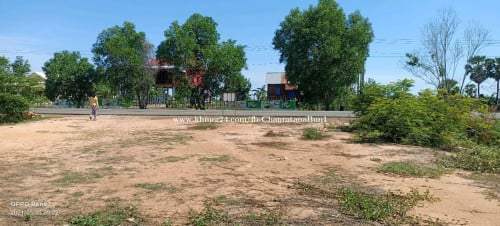 ដីលក់បន្ទាន់