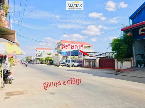 ដី និង ឃ្លាំង សម្រាប់លក់