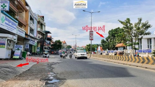 ដី-ផ្ទះលក់តម្លៃសមរម្យនៅជាប់ផ្លូវធំ(271)