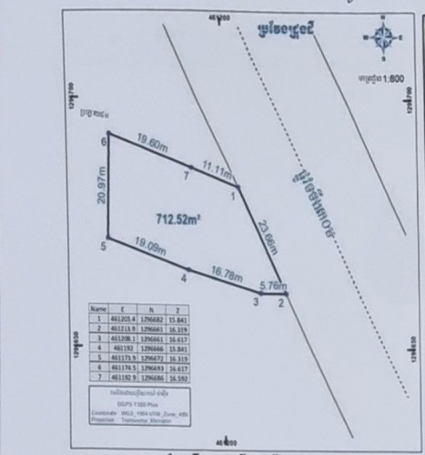 ដីលក់ទំហំ712m2ក្បាលដី23.66មជាប់ផ្លូវ30ម