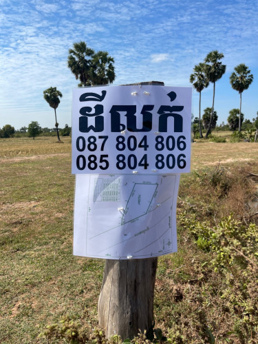 ដីលក់ទំហំ712m2ក្បាលដី23.66មជាប់ផ្លូវ30ម