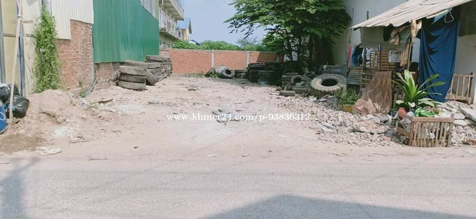 ដីលក់បន្ទាន់