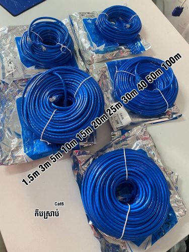 ប្រភេទខ្សែរ កឹបស្រាប់ Cable Network Cat6