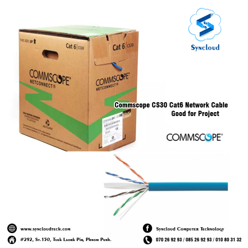 ប្រភេទខ្សែរ កឹបស្រាប់ Cable Network Cat6